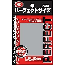 Amazon | カードバリア パーフェクト サイズ パック | トレカ 通販